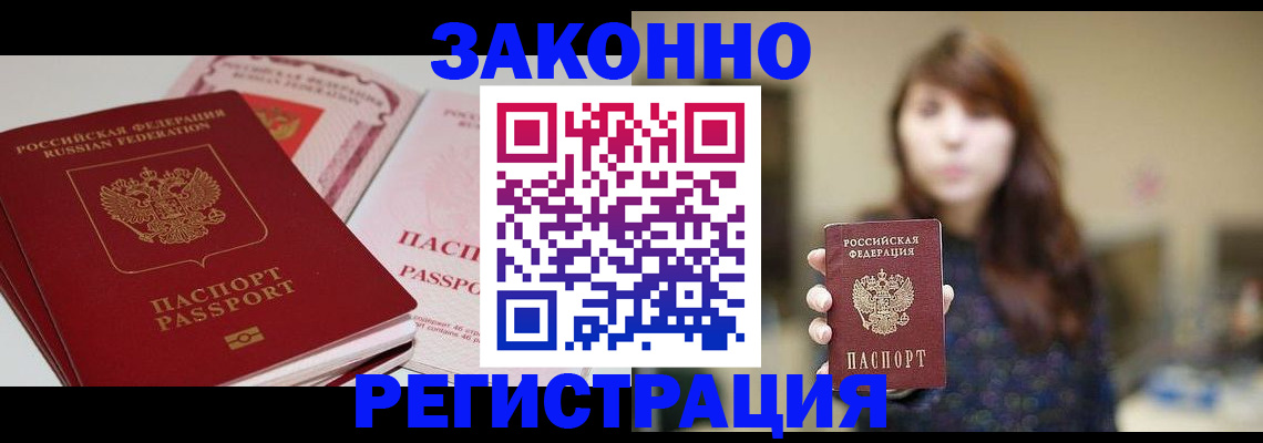 форма 3 в Нелидово